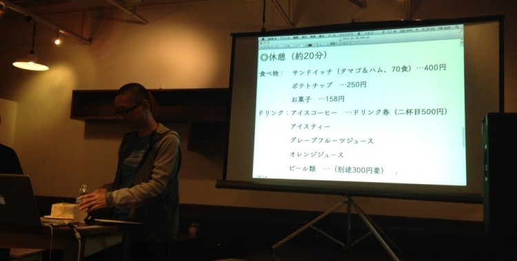 「なんのための仕事」刊行記念西村佳哲×原田祐馬 トークセッション（第二部編）