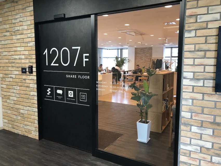 120 WORKSPACE KOBE
