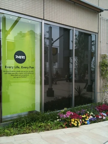 20110504-121656.jpg