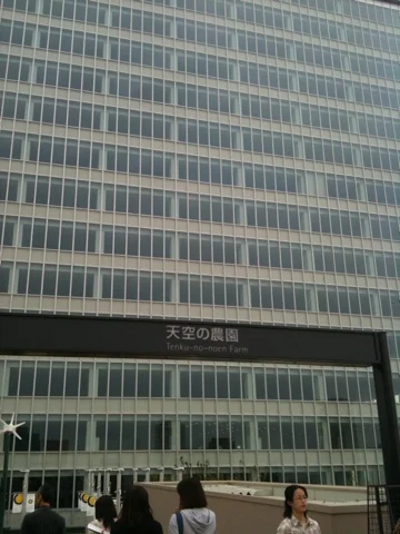 20110504-121722.jpg