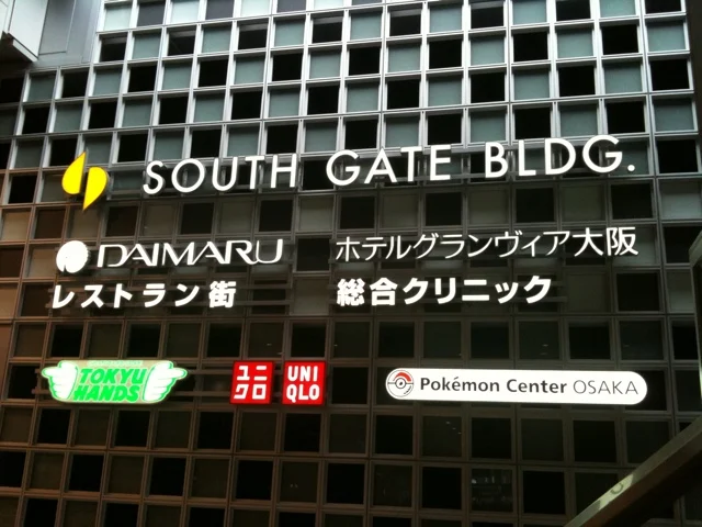 20110504-121805.jpg