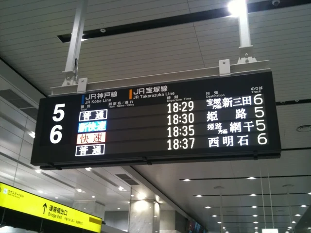 20110504-121822.jpg