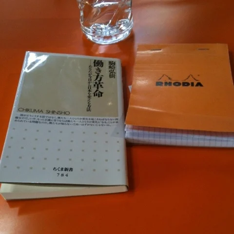 20110717-074554.jpg