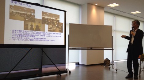 「図書館でここまでできる」奈良県立図書情報館 乾聰一郎さんのお話