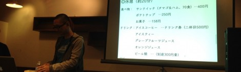 「なんのための仕事」刊行記念 西村佳哲×原田祐馬 トークセッション(第二部編)