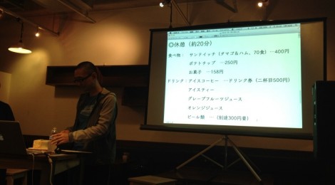 「なんのための仕事」刊行記念 西村佳哲×原田祐馬 トークセッション(第二部編)
