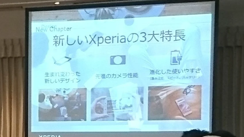 3大特長