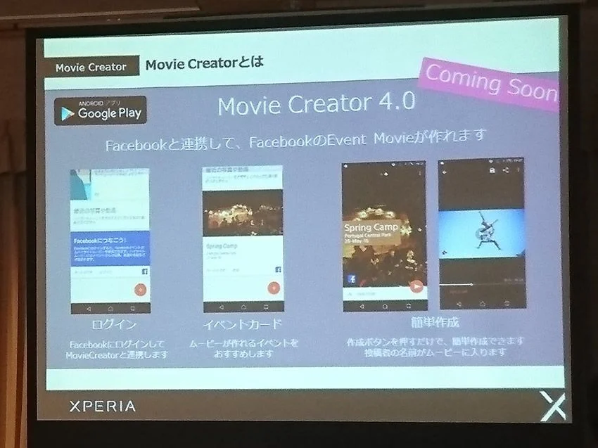 Movie Maker 4.0