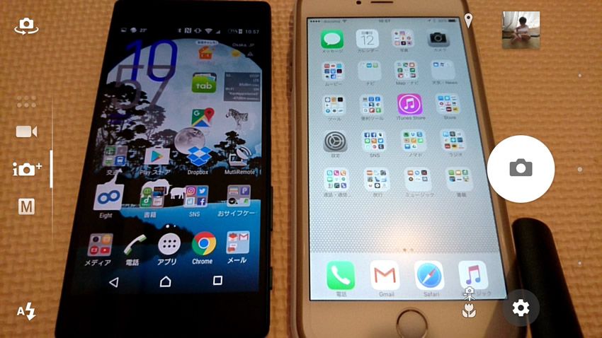 Xperia™ X Performance静止画