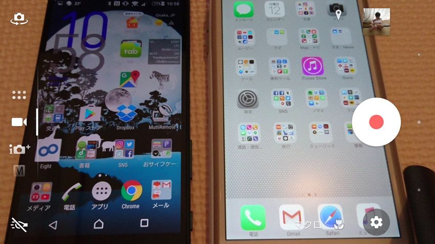 Xperia™ X Performance動画