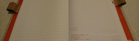年の初めに頭の中を棚卸しして大切にしたいことについて考えてみた