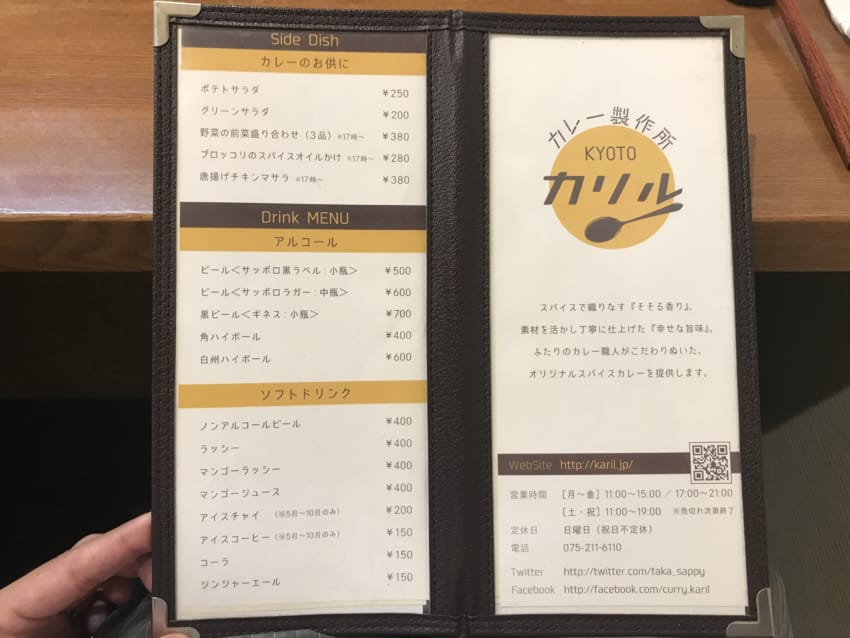 メニュー2