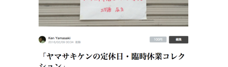 自分がお金出して買おうと思うコンテンツってなんだろう?