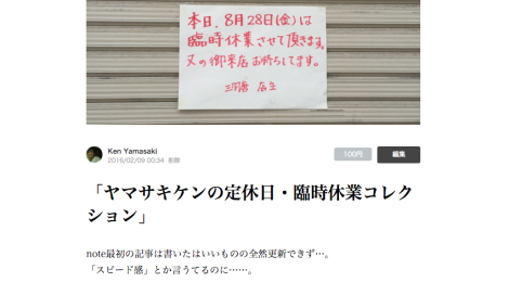 自分がお金出して買おうと思うコンテンツってなんだろう?