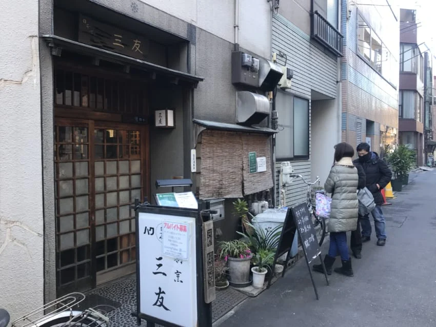 もう既に行列が