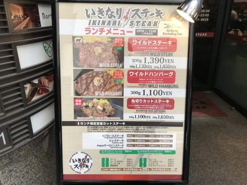 旧ランチメニュー