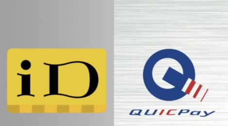 Apple Payで再注目!iDとQUICPay、関西で使うならどっちがいいのか?