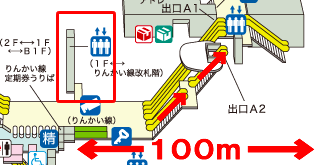出口A2とエレベーターの位置