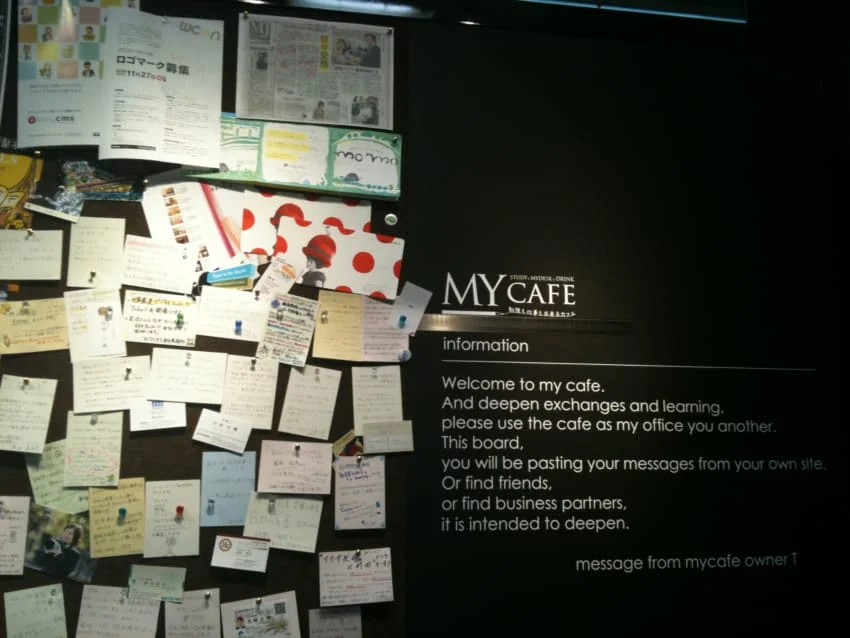 MY CAFEエントランス