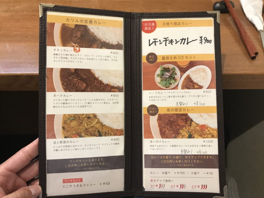 メニュー1