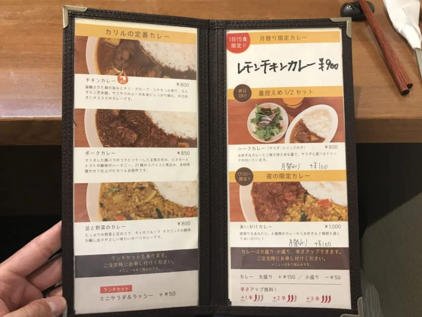 メニュー1