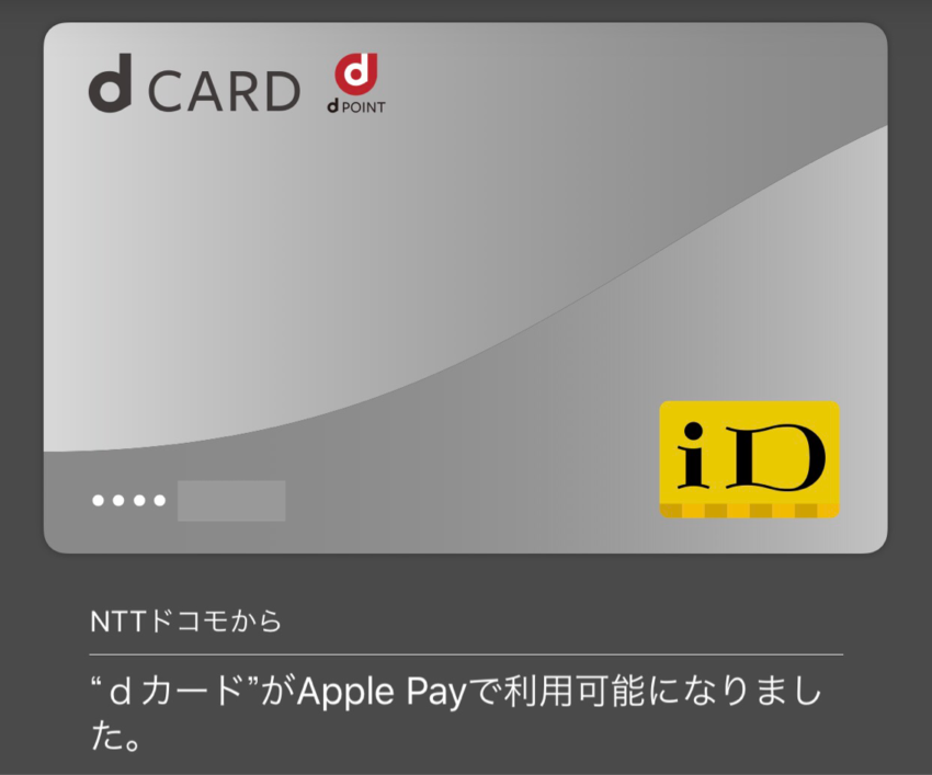 Walletメニュー