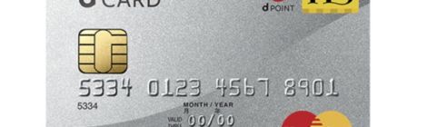 Apple Payで「iD」が使いたくてdカードに申し込んだら爆速で使えるようになってびっくりした話