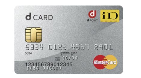 Apple Payで「iD」が使いたくてdカードに申し込んだら爆速で使えるようになってびっくりした話