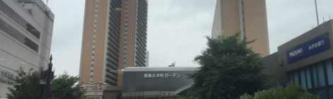 安い!きれい!設備充実!東京での宿泊は「アワーズイン阪急」がおすすめ!