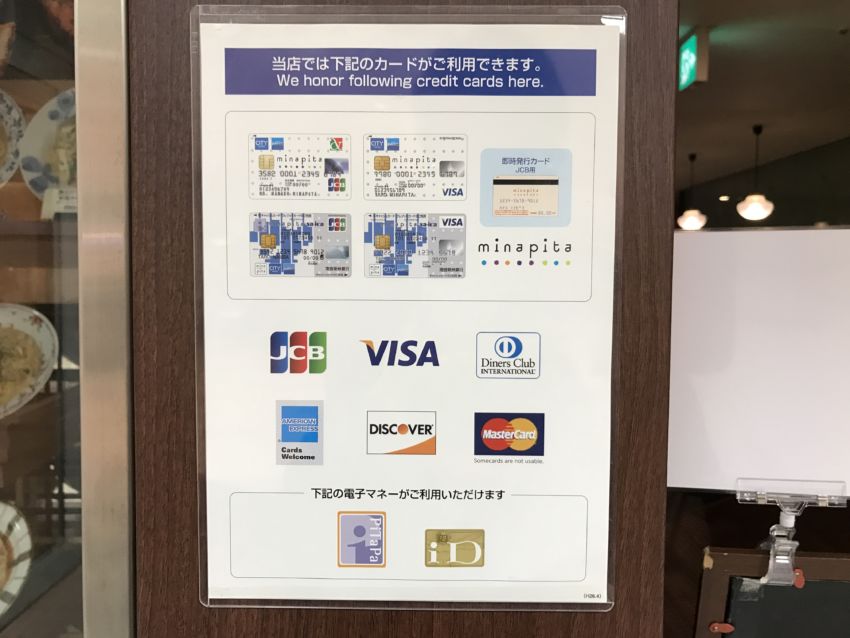 なんばCITY