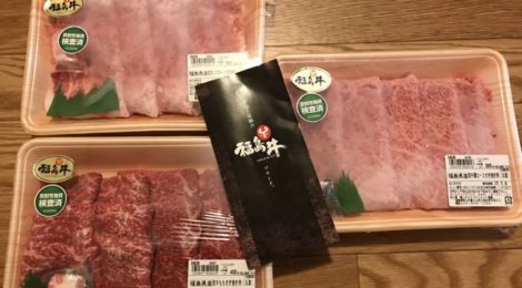 福島牛1kg