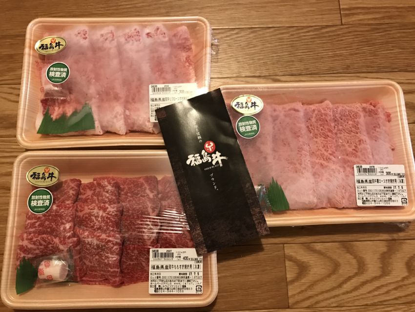 福島牛1kg