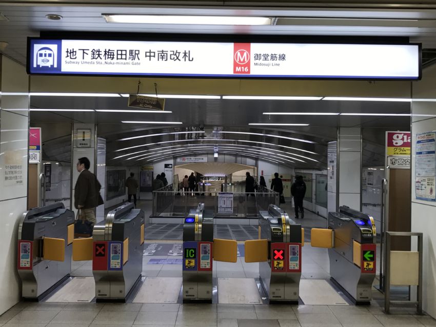 地下鉄の新型改札機