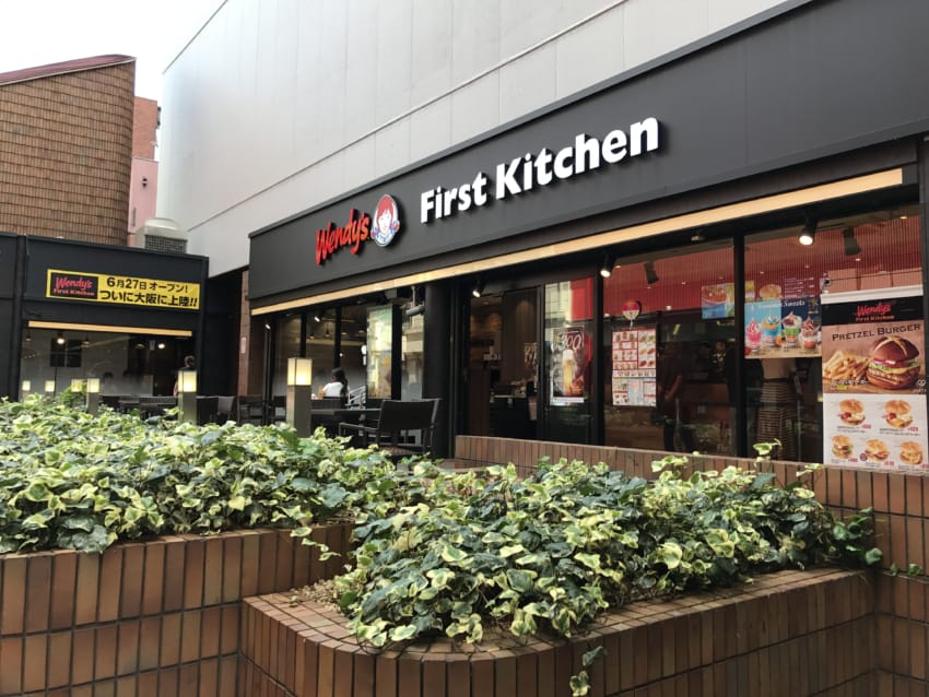 梅田HEPナビオ店