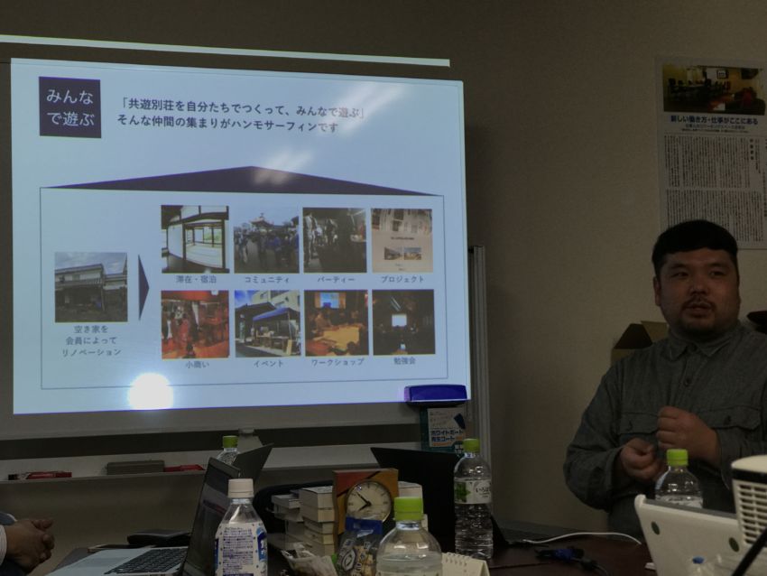 ハンモサーフィン協会
