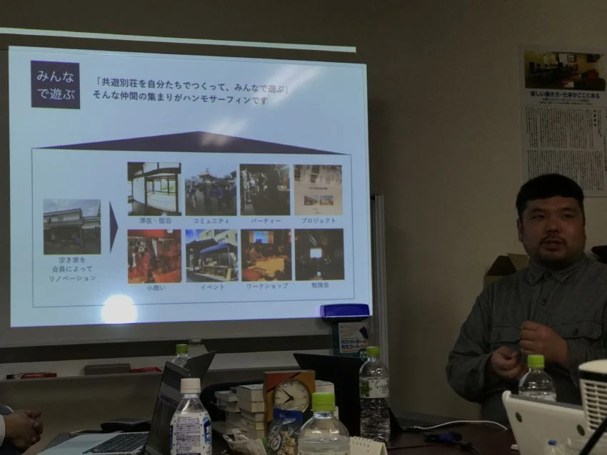 ハンモサーフィン協会