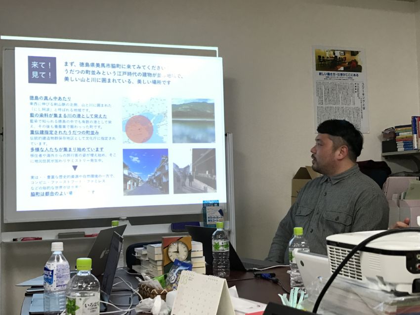 美馬市脇町の紹介