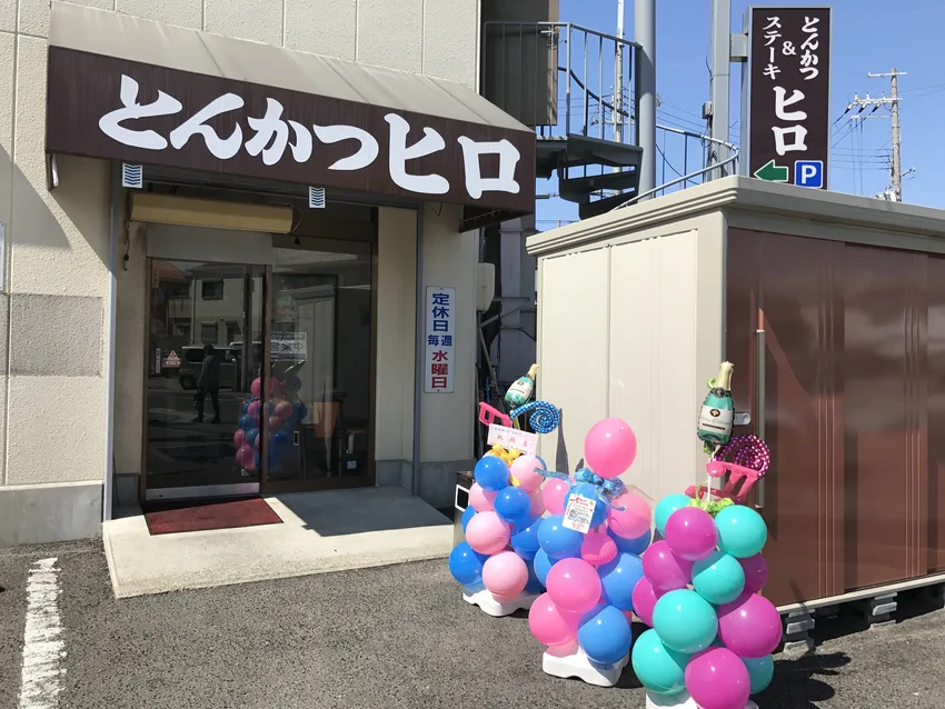 とんかつヒロ