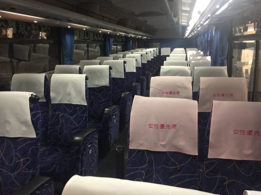 直Q京都なんば出発時車内