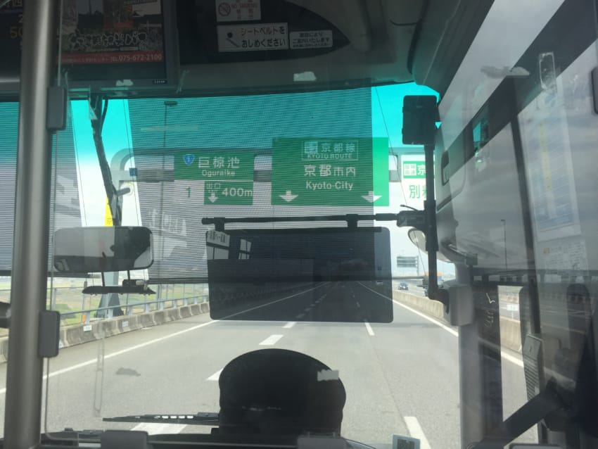 第二京阪を走行