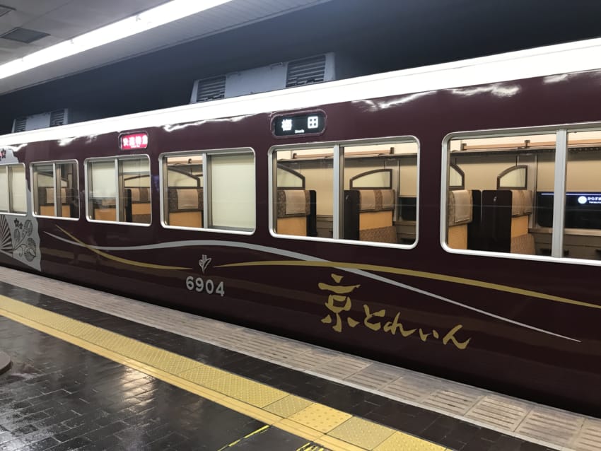 京とれいんサイドビュー