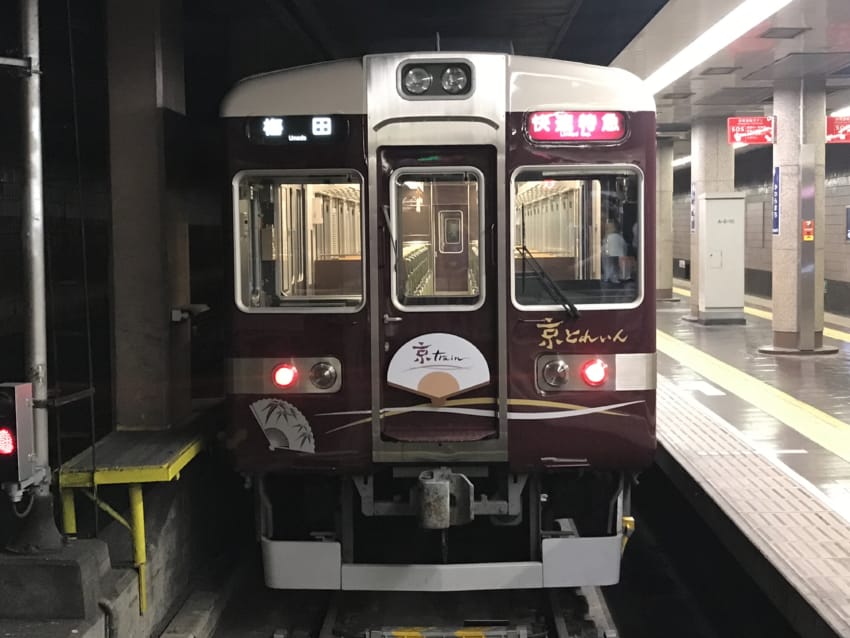 京とれいん