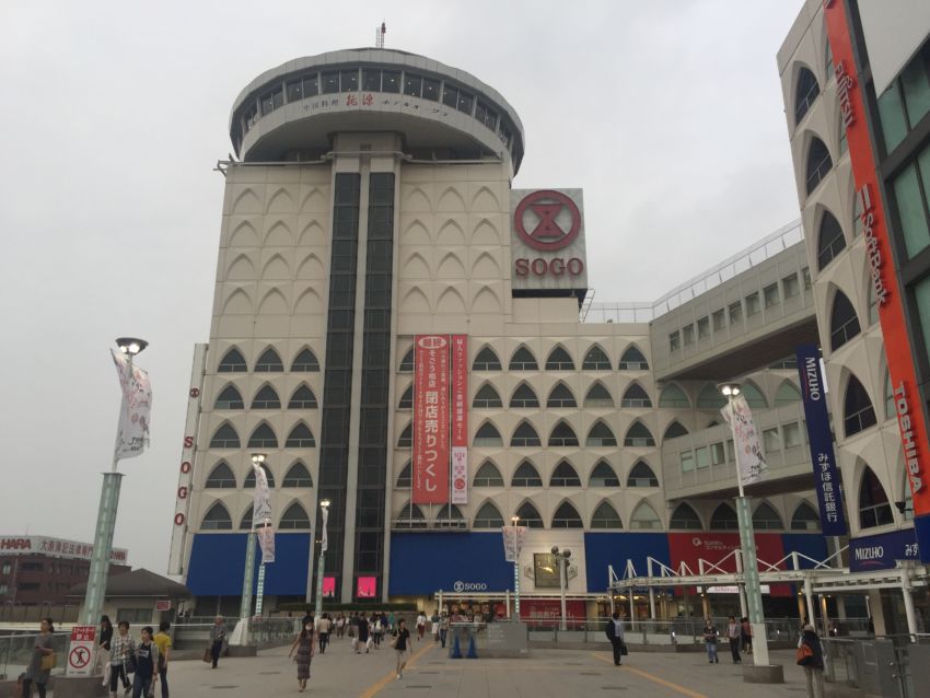 そごう正面