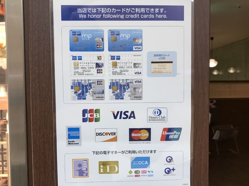 なんばCITY