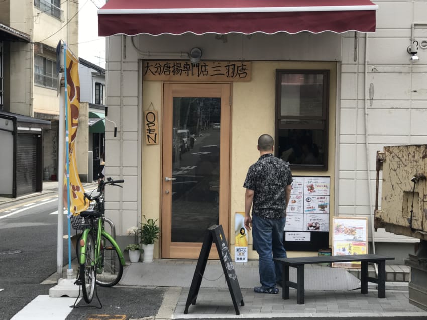 新店舗