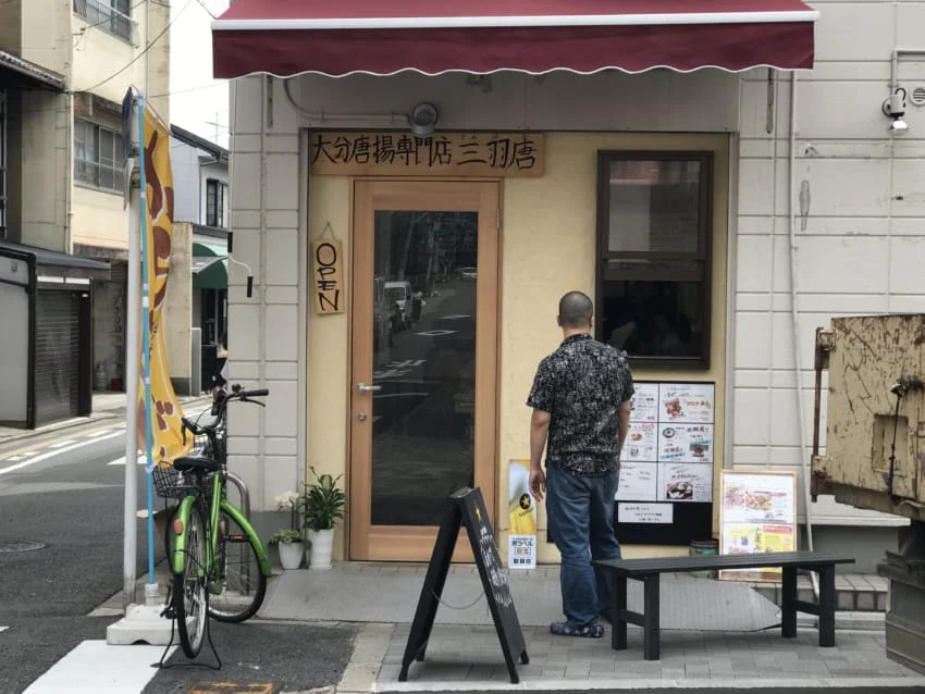 新店舗