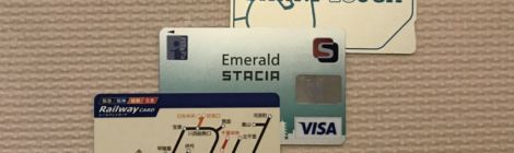スルッとKANSAIカード発売終了。代わりとなるのはICOCA、PiTaPa、レールウェイカード…どれを選ぶ?