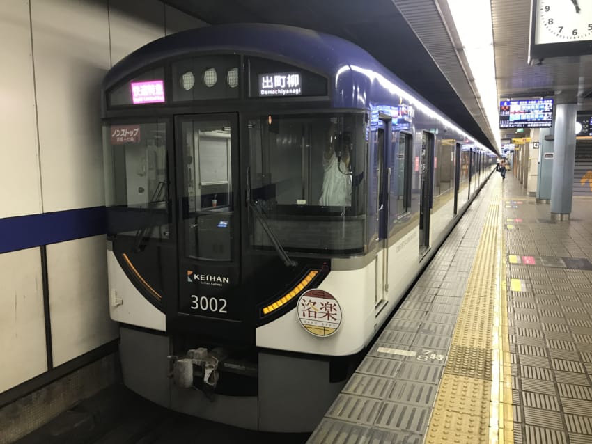 洛楽
