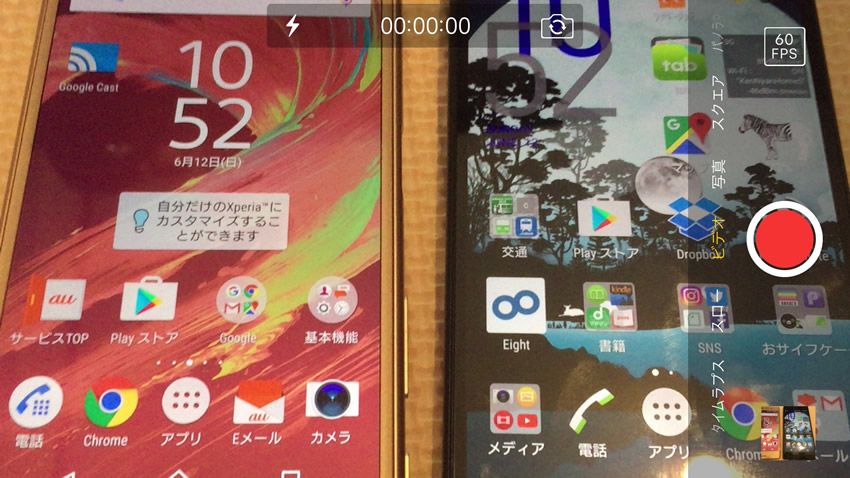 iPhone6Plus動画撮影画面