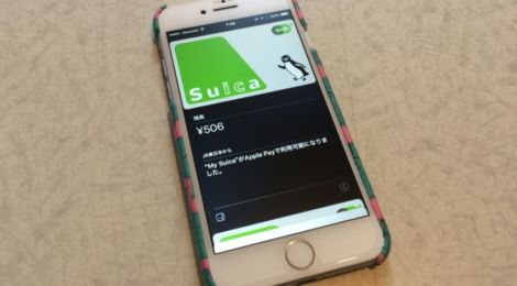 【2017年版】交通系ICカード全国相互利用のエリアを再確認